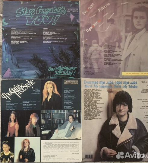 Виниловые пластинки