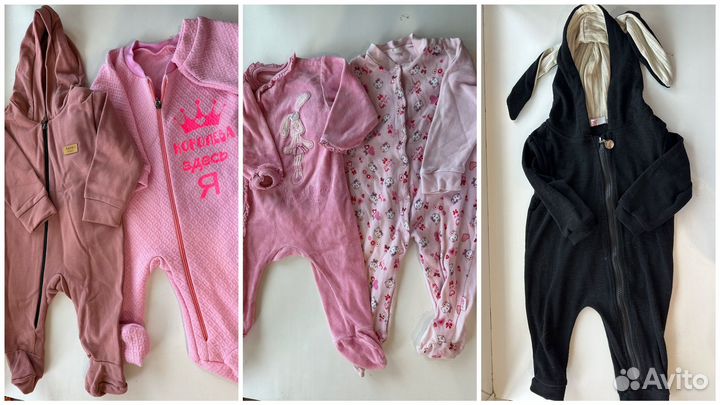 Детские вещи пакетом на девочку 52-86
