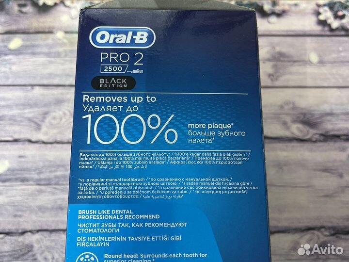 Электрическая зубная щетка Oral-B pro2 2500