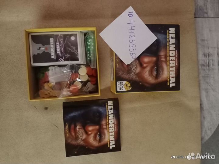 Две игры и игровое поле для Волкова