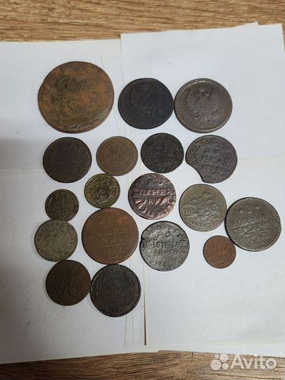 Царские монеты