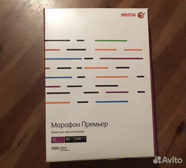 Бумага a4