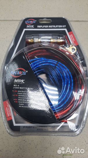 Комплект проводов для автоакустики