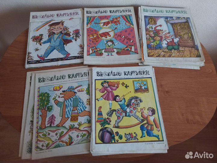 Журнал веселые картинки