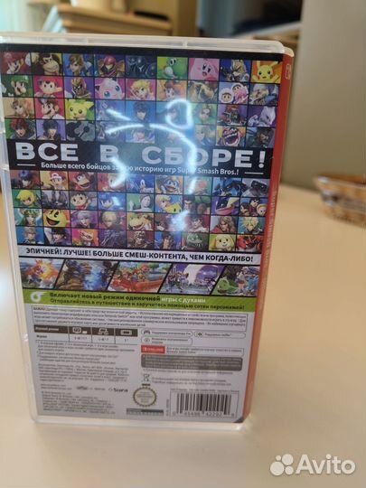 Super Smash Bros Ultimate игра для Nintendo Switch