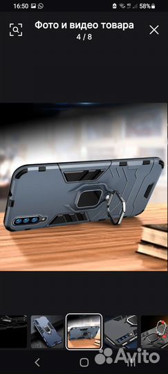 Чехол на самсунг А 50