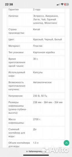 Капсульная кофемашина dolce gusto