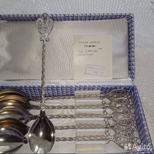 Чайные ложки