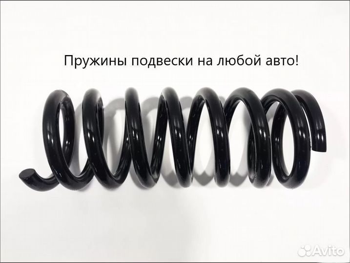 Пружина передняя Nissan X-Trail 54010JG20D