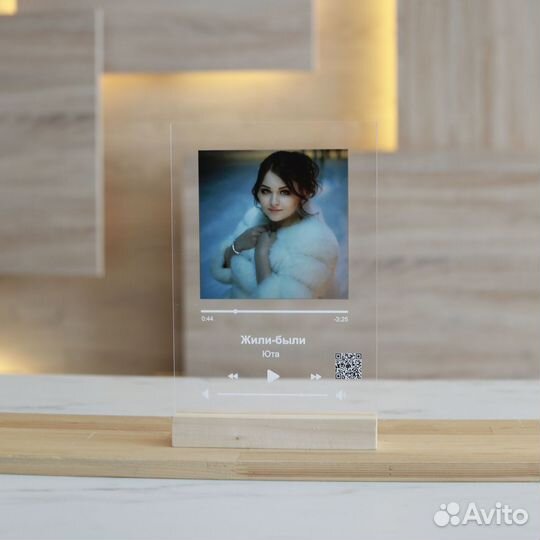 Подарок на День рождение