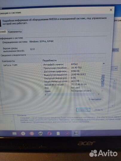 Acer E1-531g i7/8gb для игр и работы