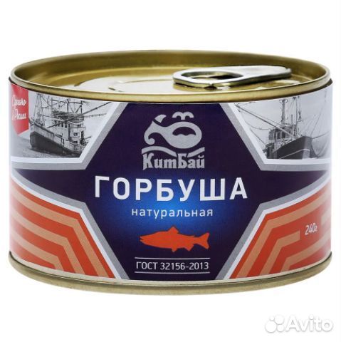 Горбуша китбай Натуральная 240г