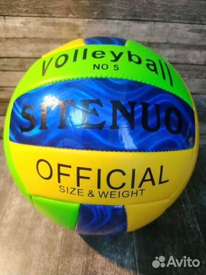 Волейбольный мяч