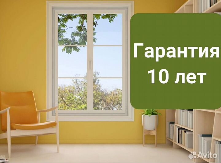 Пластиковые окна от производителя