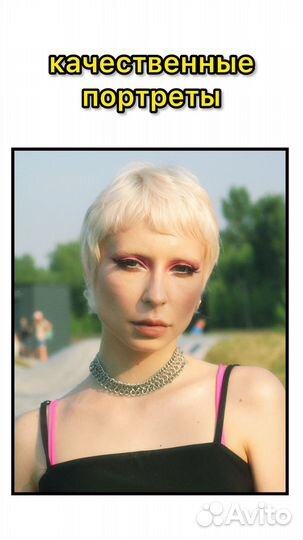 Фотосессия