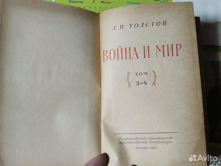 Книги 1950-х годов