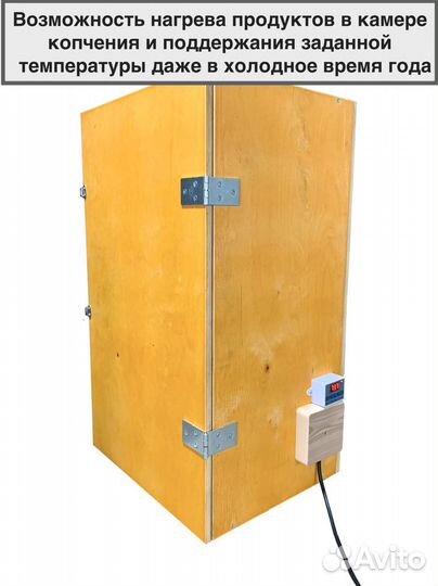 Коптильня горячего и холодного копчения