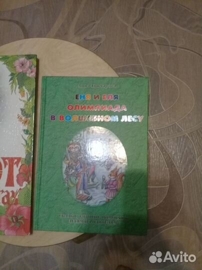 Сказки, Кот в сапогах