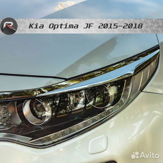 Накладки на фары/ресницы для Kia Optima 2015-2020