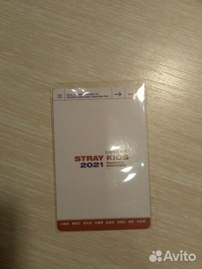 Карта с ханом