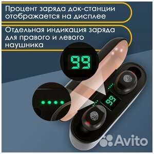 Продам новые наушники F9 TWS 5.1