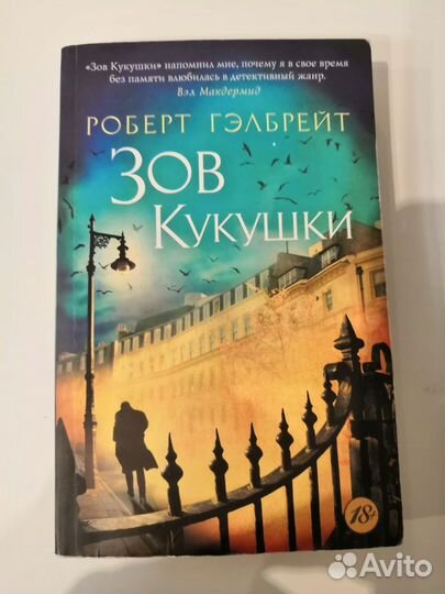 Книги детективы