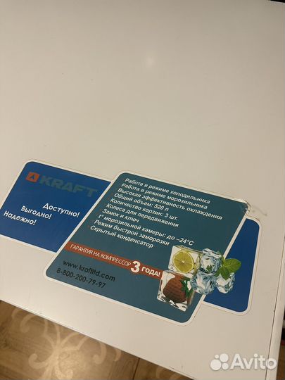 Морозильная камера