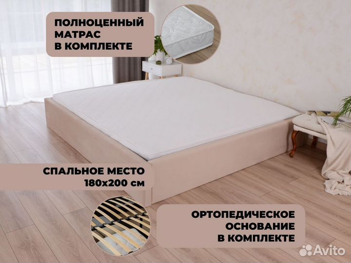 Кровать без изголовья