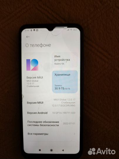 Xiaomi Redmi 9A, 2/32 ГБ