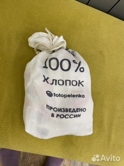 Пеленка для фотосессии