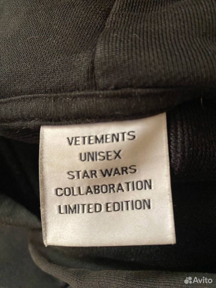 Vetements star wars