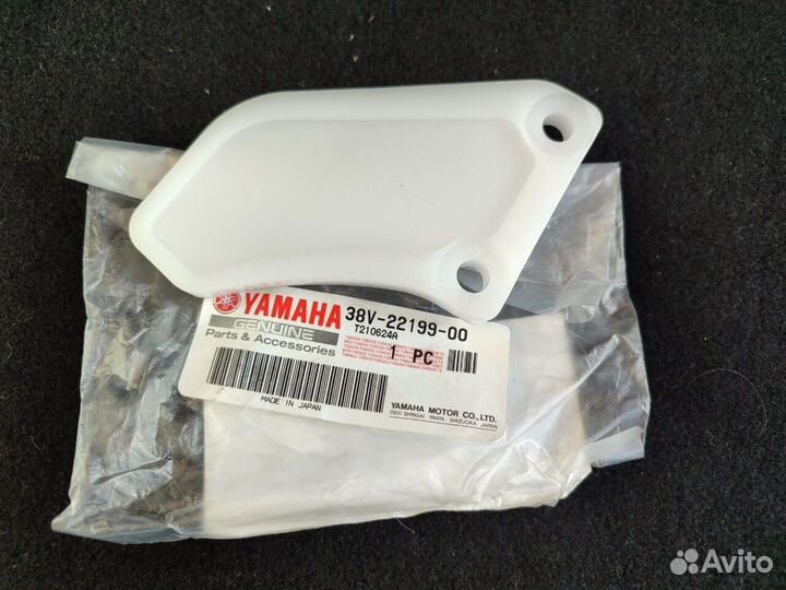 Оригинальная планка поддержки цепи Yamaha TTR XT