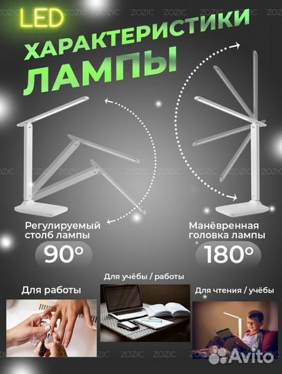 Лампа настольная светильник светодиодный Новый