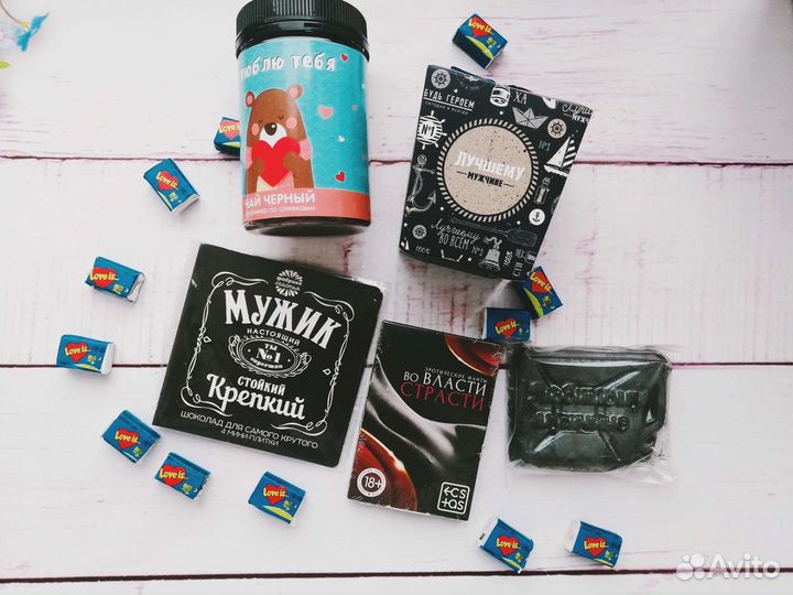 Подарок на 14 февраля мужчине