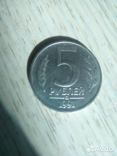 Коллекция монет СССР