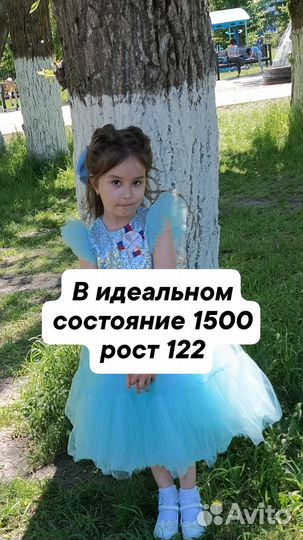 Детская одежда