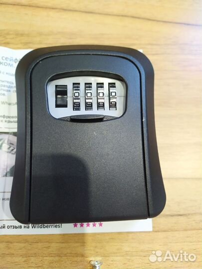 Мини сейф для ключей Кейбокс Ключница кодовая