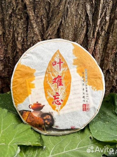 Чай чёрный, Шу пуэр из древнего дерева, блин 357 г