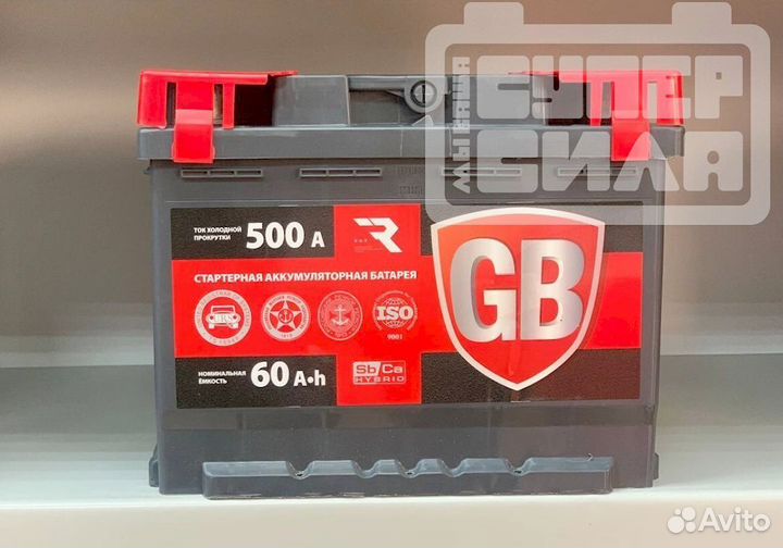 Аккумулятор новый с гарантией global battery