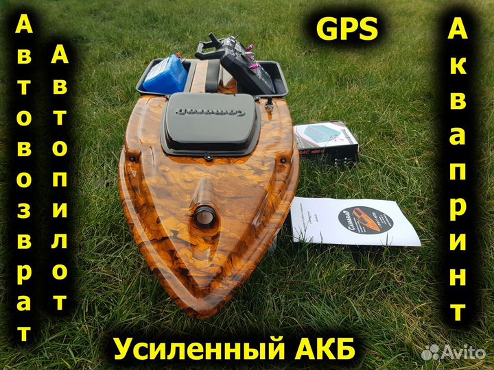 Карповый кораблик для рыбалки CamaraD Speed v3