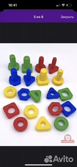 Развивающие игрушки