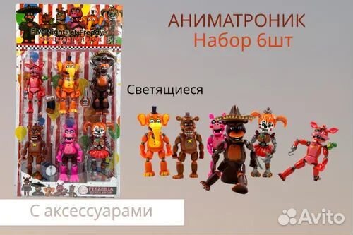 Детские игрушки