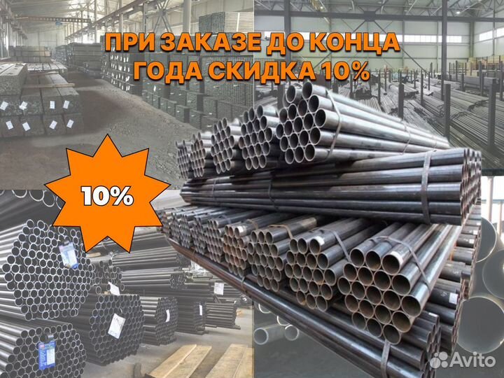 Труба бесшовная D-159ммст-9мм