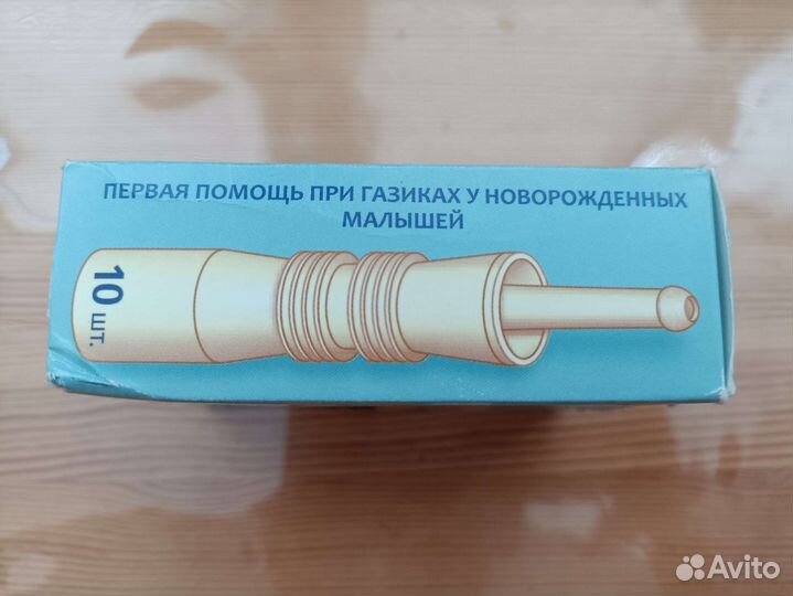 Трубка газоотводная для новорожденных