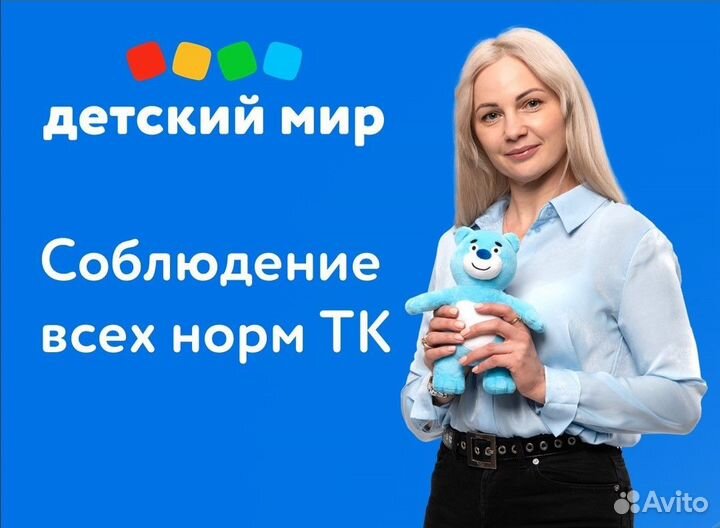Управляющий магазином