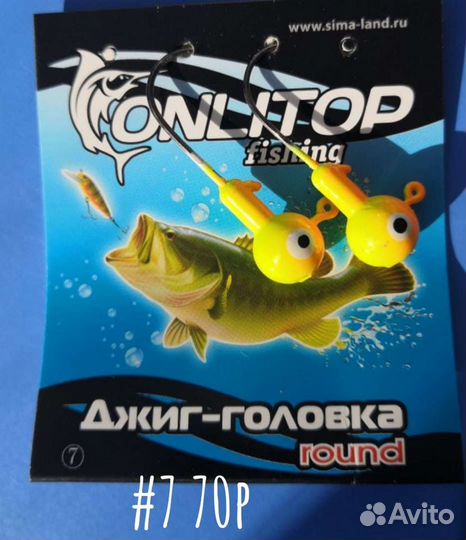 Джиг-головка