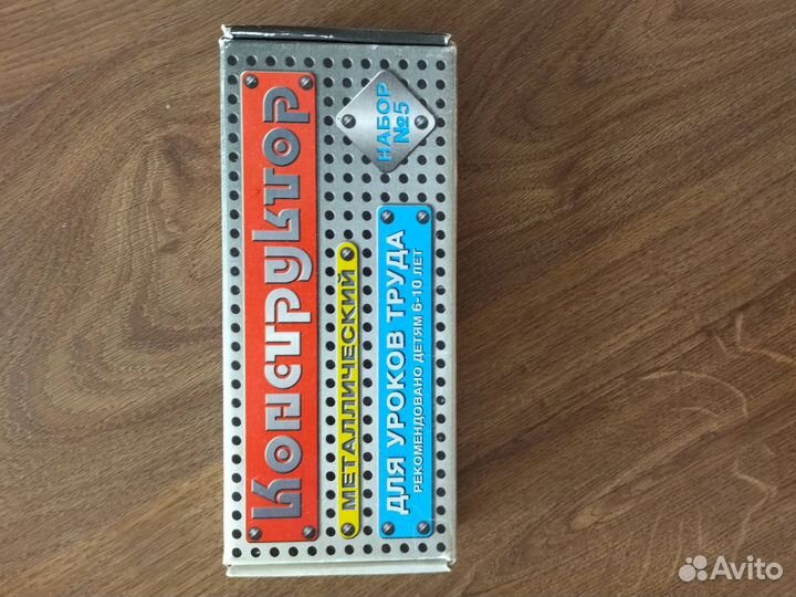 Игра конструктор