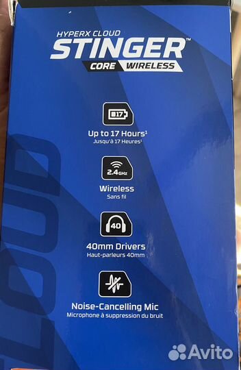 Беспроводные наушники