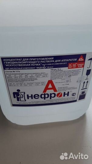 Канистры