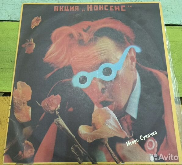 Виниловые пластинки иностранные, рок, классика